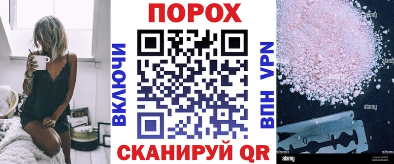 АМФ Розовый  где купить наркоту  Полярные Зори 