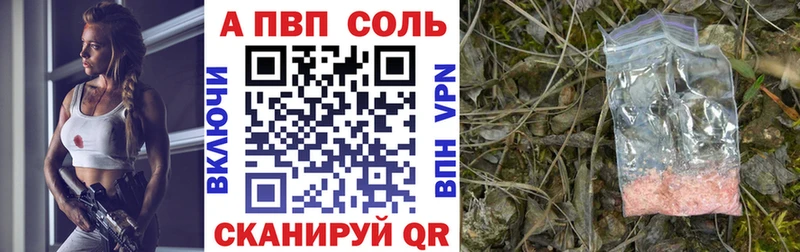 Alpha PVP Crystall  Полярные Зори 