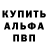 Кокаин 99% Paul Victor