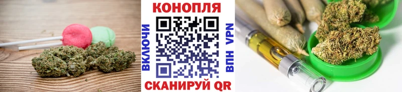 Еда ТГК конопля  Полярные Зори 