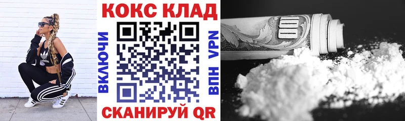 Cocaine Fish Scale Полярные Зори