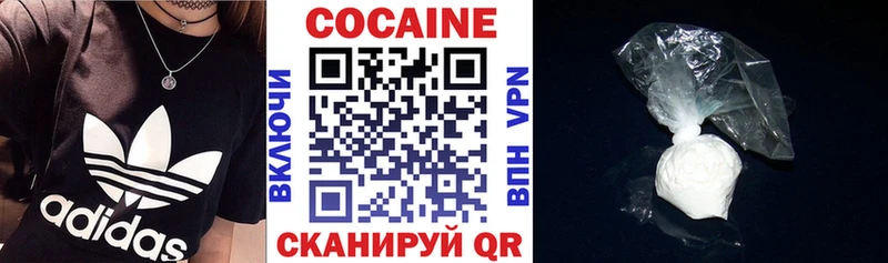 COCAIN Колумбийский  Полярные Зори 