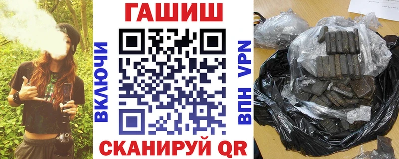 KRAKEN tor  Полярные Зори  ГАШИШ индика сатива  дарнет шоп 