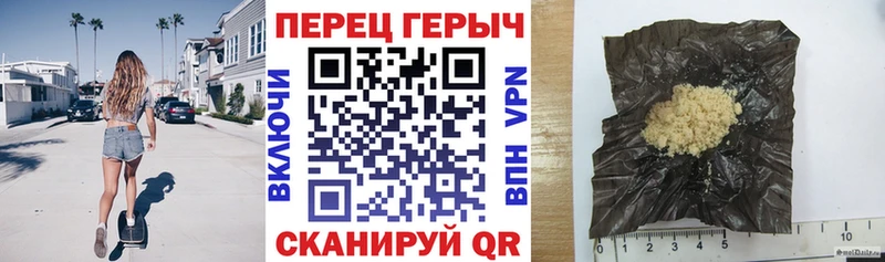 Героин хмурый  Полярные Зори 