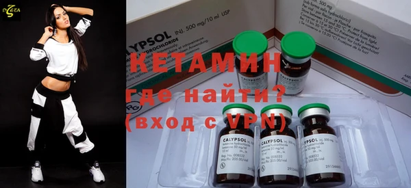ECSTASY Куйбышев