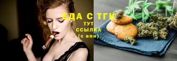 ECSTASY Куйбышев