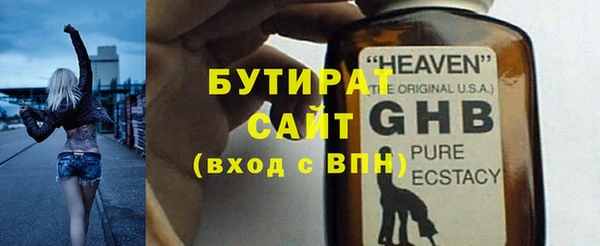 стаф Кулебаки