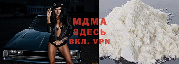стаф Кулебаки