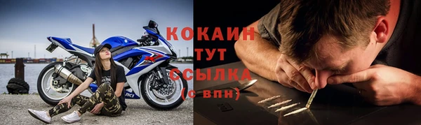 ECSTASY Куйбышев