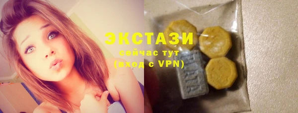 ECSTASY Куйбышев