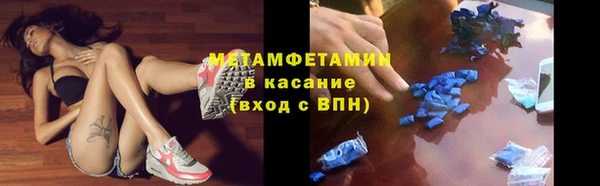 ECSTASY Куйбышев