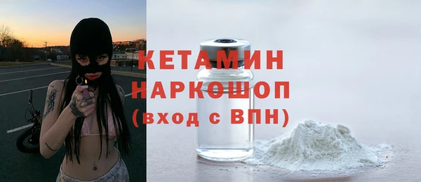 ECSTASY Куйбышев