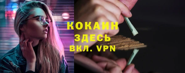 ECSTASY Куйбышев