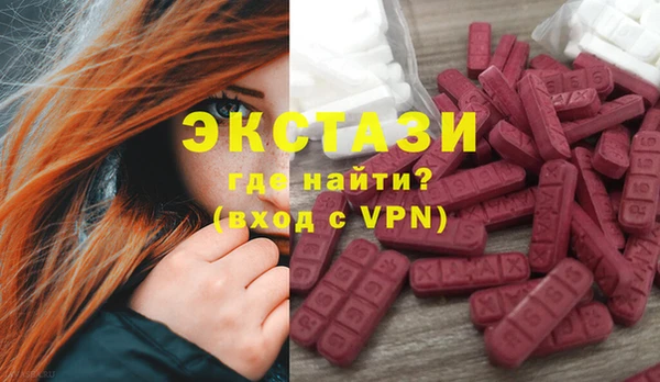 ECSTASY Куйбышев