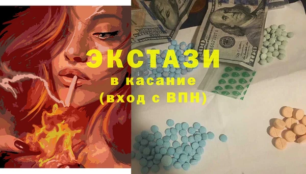 стаф Кулебаки