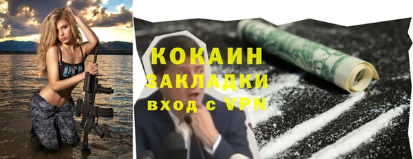 ECSTASY Куйбышев