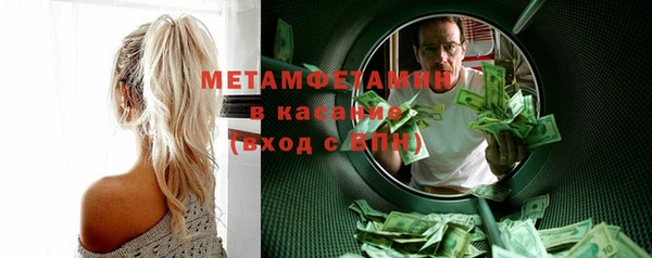 стаф Кулебаки