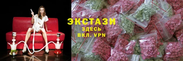 ECSTASY Куйбышев