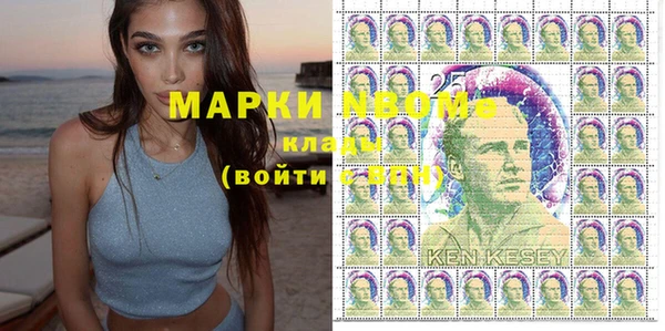 ECSTASY Куйбышев