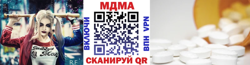 MEGA сайт  Полярные Зори  MDMA кристаллы 