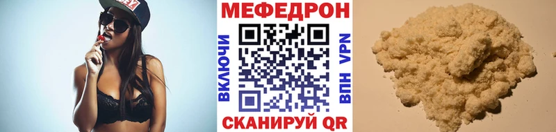 МЯУ-МЯУ 4 MMC  Полярные Зори 