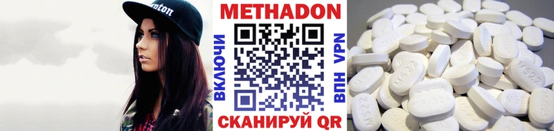 где купить наркоту  Полярные Зори  Метадон мёд 