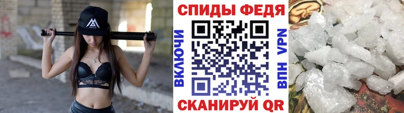Первитин мет  продажа наркотиков  Полярные Зори 