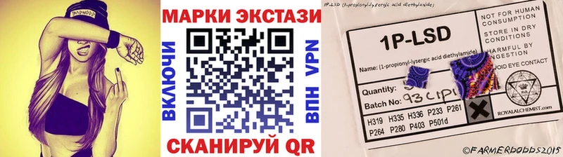 нарко площадка формула  Полярные Зори  Марки NBOMe 1,5мг 