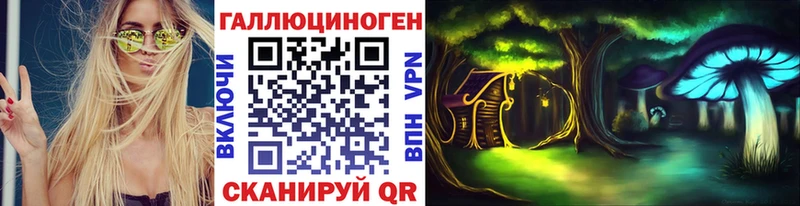 Псилоцибиновые грибы мицелий  купить наркотики цена  Полярные Зори 